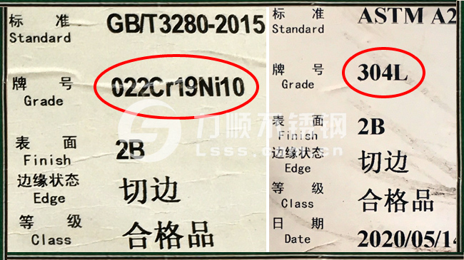 022Cr19Ni10数字含义